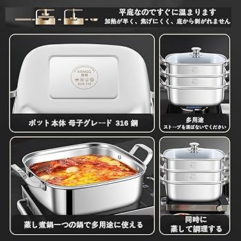 Amazon｜zjdgweh 蒸し器 鍋 蒸し鍋 蒸し器 ステンレス 蒸锅 二段